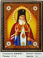 ИКОНА Картина со стразами KDA012 "Св. Лука Крымский" 27х33 см 