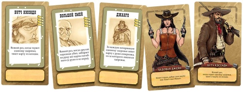 Настольная игра Бэнг! Легенды (дополнение), 12+ фото 7