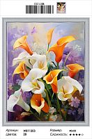 Алмазная мозаика Painting Diamond WB11203 40x50 см, круглые стразы