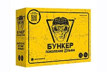 Настольная карточная игра "Бункер. Поколение Альфа", возраст 12+ 