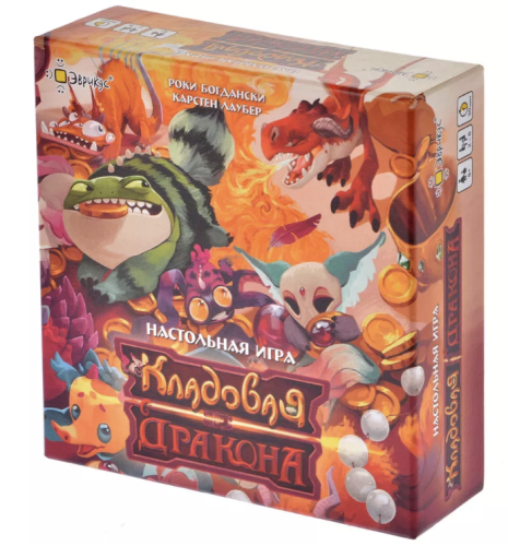 Настольная карточная игра "Кладовая дракона" 8+ Настольная карточная игра "Кладовая дракона" 8+