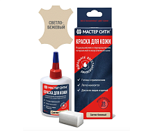 Краска "Мастер сити" для ремонта кожи 302 СВЕТЛО-БЕЖЕВЫЙ, 30 мл (сине-красная коробка) со спонжем