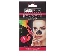 Полоски очищающие для носа с углем ЮНИ LOOK, 6 штук