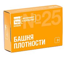 Набор ЭКСПЕРИМЕНТ №25. "БАШНЯ ПЛОТНОСТИ" химические опыты