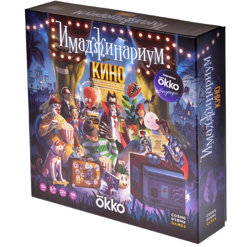Настольная печатная игра "ИМАДЖИНАРИУМ КИНО" 12+ фото 8 Настольная печатная игра "ИМАДЖИНАРИУМ КИНО" 12+ фото 8