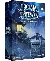 Настольная карточная игра "Письма призрака" 8+