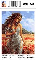 Картина по номерам Paintboy GX41240, холст на подрамнике, 40x50 см