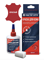 Краска для ремонта кожи Мастер сити 508 КРАСНЫЙ, 30 мл (сине-красная коробка) со спонжем