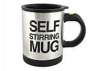 Термо кружка-мешалка Self Steering Mug LY-197