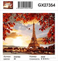 Картина по номерам Paintboy GX27354, холст на подрамнике, 40x50 см