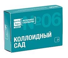 Набор ЭКСПЕРИМЕНТ №6. "КОЛЛОИДНЫЙ САД" химические опыты