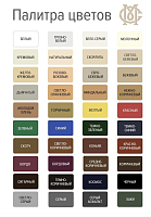 Краска для ремонта кожи Мастер сити 506 ЗЕЛЕНЫЙ, 30 мл (сине-красная коробка) со спонжем