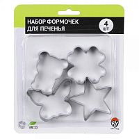 Набор формочек для печенья, нержавеющая сталь, 4 штуки на блистере