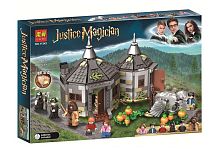 Конструктор Lari Justice Magician "Хижина Хагрида: спасение Клювокрыла" 11343, 520 деталей