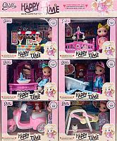 НАБОР HAPPY TIME Кукла дочка с аксессуарами ЦЕНА ЗА 1 УПАКОВКУ !