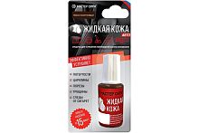 Жидкая кожа "Мастер сити АВТО" для ремонта кожи 404 ТЕМНО-КОРИЧНЕВЫЙ, 20 мл (блистер) 