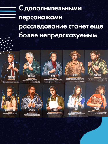 Настольная карточная игра "Письма призрака" 8+ фото 7 Настольная карточная игра "Письма призрака" 8+ фото 7