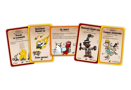 Настольная печатная игра "МАНЧКИН Апокалипсис" 10+ фото 4 Настольная печатная игра "МАНЧКИН Апокалипсис" 10+ фото 4