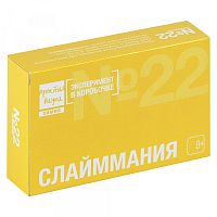 Набор ЭКСПЕРИМЕНТ №22. "СЛАЙММАНИЯ" химические опыты