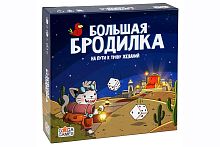 Настольная игра "Большая бродилка. На пути к трону желаний" (ходилка), 8+