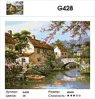 Картина по номерам Paintboy G428, холст на подрамнике, 40х50 см