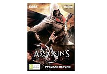 Картридж 16bit одноигровый Assassin's Creed 16Мб 