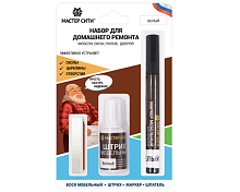 Набор 3 в 1 для домашнего ремонта Мастер Сити ДР 001 БЕЛЫЙ, 3 предмета, 72 г (блистер)