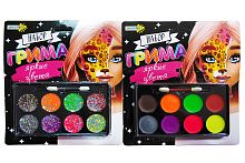 Набор Грим масляный, люминесцентный, светящийся в темноте, 8 цветов