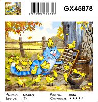 Картина по номерам Paintboy GX45878, холст на подрамнике,  40x50 см