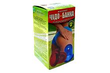 Массажные банки "Чудо-банка" для тела медицинские, 2 шт