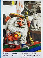 Картина по номерам Paintboy GX27845, холст на подрамнике, 40x50 см