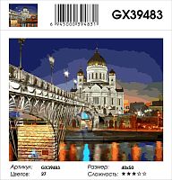 Картина по номерам Paintboy GX39483, холст на подрамнике, 40x50 см