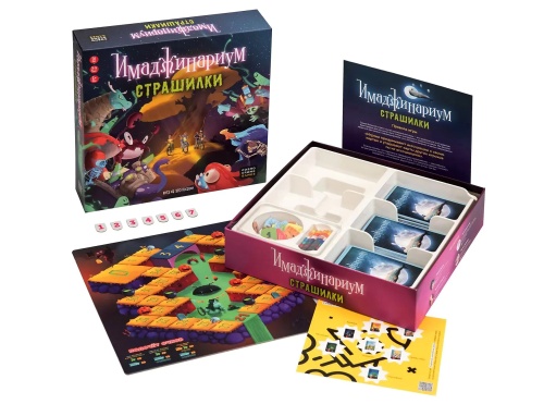 Настольная печатная игра "ИМАДЖИНАРИУМ Страшилки" 6+ фото 4 Настольная печатная игра "ИМАДЖИНАРИУМ Страшилки" 6+ фото 4