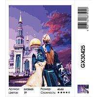 Картина по номерам Paintboy GX30425, холст на подрамнике, 40x50 см