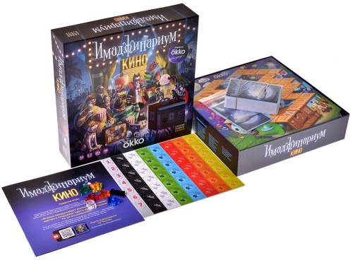 Настольная печатная игра "ИМАДЖИНАРИУМ КИНО" 12+ фото 2 Настольная печатная игра "ИМАДЖИНАРИУМ КИНО" 12+ фото 2