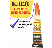 Клей моментальный ОЛИМПИЯ "Супер клей Chemmer" 3 г, 12 шт на блистере