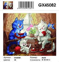 Картина по номерам Paintboy GX45082, холст на подрамнике, 40x50 см
