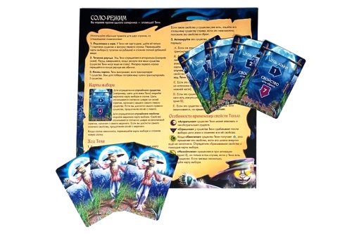 Настольная печатная игра "ЭВОЛЮЦИЯ Волшебных тварей" фото 9