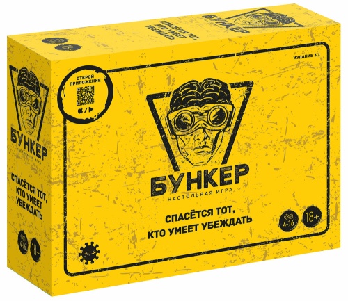 Настольная карточная игра "Бункер" 18+ Настольная карточная игра "Бункер" 18+