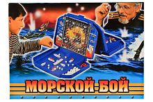 Настольная игра "МОРСКОЙ БОЙ" БИПЛАНТ пластиковое поле, 2 штуки