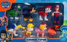 Щенячий патруль Набор 8 в 1 героев DOG SWAT с открывающимися рюкзаками