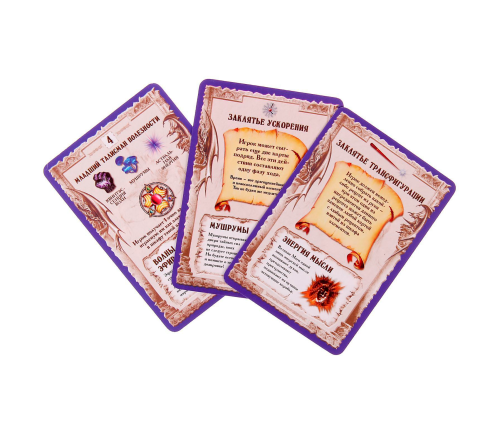 Настольная печатная игра "Зельеваренье. Университетский курс" фото 2 Настольная печатная игра "Зельеваренье. Университетский курс" фото 2