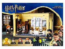 Конструктор Harry Potter "Ошибка с оборотным зельем" 6053, 217 деталей