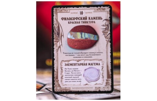 Настольная печатная игра "Зельеваренье. Гильдия алхимиков" фото 3 Настольная печатная игра "Зельеваренье. Гильдия алхимиков" фото 3