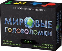 Настольная игра "Мировые головоломки 4 в 1", в картонной коробке, от 7 лет