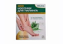 Носочки педикюрные MILAYA 2 пары, запах Алоэ