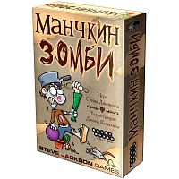 Настольная печатная игра "МАНЧКИН Зомби", для детей от 12 лет
