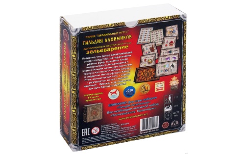 Настольная печатная игра "Зельеваренье. Гильдия алхимиков"  11+ фото 6