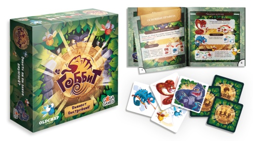Настольная карточная игра "Гоббит" (новое издание) 7+ фото 4 Настольная карточная игра "Гоббит" (новое издание) 7+ фото 4