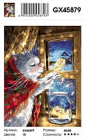 Картина по номерам Paintboy GX45879, холст на подрамнике, 40x50 см